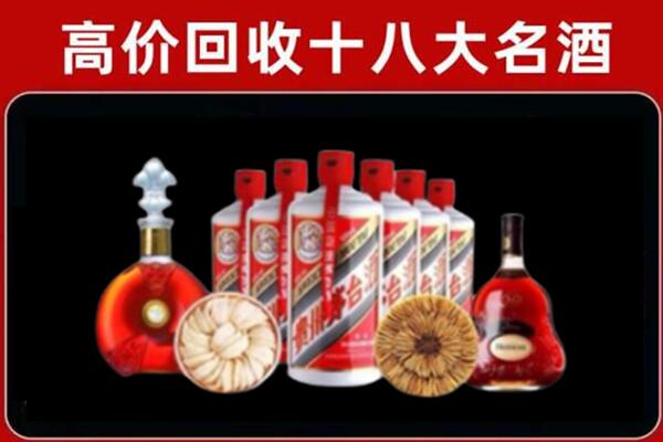 黔东南州岑巩县回收烟酒店