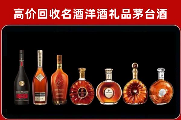 黔东南州岑巩县回收拉菲红酒