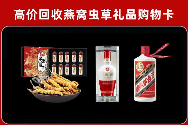 黔东南州岑巩县回收烟酒哪家好