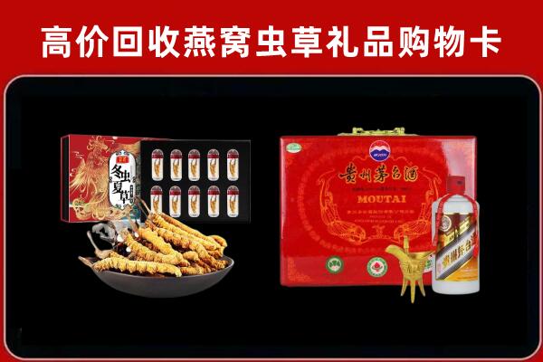 黔东南州岑巩县回收15年茅台酒